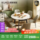 顧家家居（KUKA）巖板餐桌椅現(xiàn)代簡(jiǎn)約可伸縮折疊飯桌家用餐桌椅組合7186方圓兩用 7186|1.3M餐桌+折耳咖椅*6