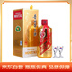 茅臺顏色系列 金色 醬香型白酒 53度 500ml 單瓶裝