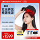 HairPro半島生發(fā)帽  電激光生發(fā)儀防脫增發(fā)健發(fā)密發(fā)固發(fā)養(yǎng)發(fā) 81顆激光