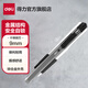 得力（deli）金屬美工刀小號裁紙壁紙刀手工小刀拆快遞拆紙刀美術(shù)刀工具刀 【1把白色】60°刀尖-自鎖包膠 2056