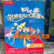 KidsBox  劍橋國際少兒英語(yǔ)第二版學(xué)生包 點(diǎn)讀版 123456 英語(yǔ) 劍橋國際少兒英語(yǔ) 第二版教師用書(shū) 123456 外研版 英語(yǔ) 外語(yǔ)學(xué)習 英語(yǔ)學(xué)習 外語(yǔ) 正版 劍橋國際少兒英語(yǔ)第二版學(xué)生包2