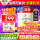 立邦乳膠漆白漆室內墻面漆內墻乳膠漆抗甲醛5合1油漆涂料5L/約7kg