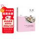 長(cháng)河（沈從文經(jīng)典作品集）沈從文僅有的一部長(cháng)篇小說(shuō)！與《邊城》比肩的另一部湘西田園詩(shī)作！ 小說(shuō)