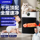 UORRIS德國空氣凈化器除甲醛神器新房急入住 家用去甲醛空氣凈化器凈化器除煙味除敏消毒新房用寵物吸毛 清新白【母嬰級(jí)全屋疾速凈化|99.9%除醛除菌】 【AI智能|大面積速凈|LED數(shù)顯】APP遠(yuǎn)程