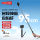 斯莫格（SmallRig）運(yùn)動相機(jī)自拍桿適用大疆Osmo360 pocket3 action5 4 gopro 13 12影石ACE2 Pro X5三腳支架磁吸手機(jī) 【可伸縮】運(yùn)動相機(jī)自拍桿（5403