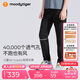 moodytiger兒童褲子透氣速干夏男童運(yùn)動(dòng)褲女童長(zhǎng)褲防蚊褲空氣褲| Air Supply