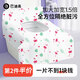 巴迪高一次性馬桶墊全覆蓋冬季坐便器墊套旅行出差產(chǎn)婦月子便攜坐墊紙