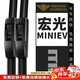 美時(shí)美（meisim）五菱宏光MINIEV雨刮器片20至23款原裝無(wú)骨膠條用品專(zhuān)用前雨刷片