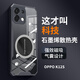 紐致適用OPPOK12s手機(jī)殼k12s新款石墨烯散熱透氣外殼PLD110車載磁吸四角氣囊防摔高端男女款保護(hù)套 透明【黑色】石墨烯超強(qiáng)散熱殼+氣囊防摔 OPPO K12s
