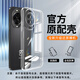 華為華為Nova14透明保護殼nova14pro防摔手機殼nova14ultra硅膠軟殼 全包鏡頭高清冰透殼 1個裝 華為Nova14