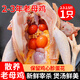 崠鮮 雞 老母雞 農家散養土雞肉 新鮮冷凍整只燉湯雞肉生鮮 1只黃油老母雞凈重2.3-2.5斤
