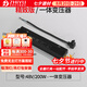 至御led磁吸配件一體式變壓器100W150W200W電源驅(qū)動(dòng)線性驅(qū)動(dòng) 20款：一體變壓器-200W