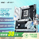 華碩 ROG STRIX B760-A WIFI D4 吹雪主板 選配 威剛吹雪內存 【吹雪大板D4】B760-A