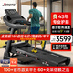 捷瑞特（JOROTO）跑步機家庭用可折疊減震爬坡家用款走步機專業(yè)健身房健身器材dt30 【多功能版】43年專業(yè)減震護膝