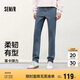 森馬（Semir）森柔牛仔|牛仔褲男修身小腳褲顯腿長2025春長褲基礎(chǔ)109925124101