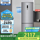 松下（Panasonic）雙門冰箱NR-EB32S1-S  322升風冷無霜 典雅銀金屬烤漆面板 AG+銀離子除菌 假日功能 NR-EB32S1-S銀色雙門冰箱[322L]