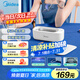 美的（Midea）超聲波清洗機(jī) 眼鏡清洗機(jī) 首飾剃須刀手表假牙牙套神器 UV紫外線除菌 超聲波洗眼鏡 MHJ45-01VW