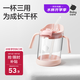 babycare三合一斜口吸管杯寶寶喝水牛奶學(xué)飲杯男女刻度兒童水杯-滿杯300ml