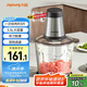 九陽（Joyoung）絞肉機(jī)家用電動(dòng)多功能料理機(jī)攪拌嬰兒輔食機(jī)切菜絞餡不銹鋼碎肉S35-LA551(D)