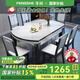 豐舍 餐桌 巖板實(shí)木餐桌椅組合現(xiàn)代簡(jiǎn)約家用小戶型餐臺(tái)可伸縮折疊飯桌 1.35米黑白色-雪山白巖板-實(shí)木椅 一桌六椅