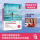 輕療愈2：敲敲瘦