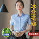 雪尚飛竹纖維白色短袖襯衫女夏季2025新款職業(yè)裝白襯衣女長(cháng)袖氣質(zhì)工作服 藍色-方領(lǐng)-短袖（竹纖維） 37 /L(105斤-115斤)