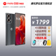 摩托羅拉moto S50 Neo 手機(jī)【4年質(zhì)?！?5000mAh大電池 拍照 應(yīng)用六開 5GAI夜景大師 即墨 12GB+256GB 【官方標(biāo)配】