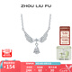 周六福（ZLF）七夕禮物 S925銀飾項(xiàng)鏈女天使的翅膀時(shí)尚小眾百搭鏈墜送禮 鏈墜鏈長(zhǎng)40+5cm