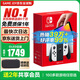 任天堂（Nintendo）【國內(nèi)保稅倉】Switch2/1代 OLED日版/港版游戲機續(xù)航加強版ns體感掌機便攜家用主機 OLED日版白色64GB保稅（贈2年VIP會員）