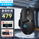 G502無(wú)線鼠標(biāo)游戲鼠標(biāo)電競(jìng)RGB無(wú)線充電宏編程鼠標(biāo)吃雞csgo英雄聯(lián)盟送男女友禮物 G502無(wú)線【爆】