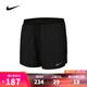耐克NIKE【滔搏運(yùn)動(dòng)】男子AS M NK DF STRIDE 2IN1 5IN SHR短褲 FN2993-010 L