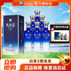 洋河 【官方授權(quán)】洋河 天之藍  高度白酒 口感綿柔 52度 520mL 6瓶 整箱裝