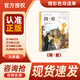 萬物復(fù)書25秋九年級(jí)組合艾青詩精選名家名篇版艾青著 水滸傳上下冊(cè)導(dǎo)讀精注版施耐庵著 簡愛導(dǎo)讀精注版[英]夏洛蒂.勃朗特著 儒林外史名家解讀版吳敬梓著 班班共讀老師推薦童書 正版贈(zèng)導(dǎo)讀單 《簡愛》+導(dǎo)讀