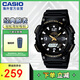 卡西歐（CASIO）大眾指針 太陽能防水數(shù)字雙顯夜光運動休閑男表 AQ-S810W-1BVDF