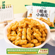 瀘溪河糯米小麻花海苔味 25g*10袋 糕點(diǎn)心蛋糕膨化餅干桃酥零食