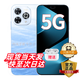 華為5G智選手機(jī) 新品80 Pro 白條免息 昆侖玻璃+玄甲機(jī)身 紅外遙控 Hi暢享系列 華為鴻蒙生態(tài)手機(jī)pura+ 12+512GB星海藍(lán) 官方標(biāo)配丨只換不修+季度碎屏險(xiǎn)+2年延保