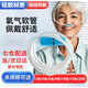 協(xié)愈硅膠吸氧管氧氣鼻氧管機(jī)輸氧管制氧機(jī)配件鼻架式孕婦成人兒童通用 2m吸氧管(帶集水器)+囎3個鼻吸頭XJ-2