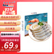 禧美海產(chǎn) 厄瓜多爾巨無(wú)霸白蝦 去冰凈重3斤 30-40只/kg 鹽凍大蝦 海鮮水產(chǎn)