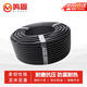 鳴固 塑料PE波紋管電線軟管穿線管塑料套管聚乙烯保護(hù)管可開(kāi)口 PE-AD13(內(nèi)徑10mm)25米（默認(rèn)發(fā)貨閉口）