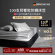 本初（Ben Chu）100支全棉床笠防螨席夢(mèng)思床墊套保護(hù)罩床上用品學(xué)生宿舍純棉床罩 輕奢款100支 150cm*200cm 適用1.5米床
