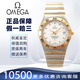 【二手99新】歐米茄（OMEGA）星座系列男表自動機械18k黃金/玫瑰金商務奢侈瑞士男士腕表 35.5-間金白盤條刻-1202.30.00