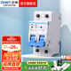 正泰（CHNT）空氣開關(guān)NBE7經(jīng)典空開斷路器一位小型家用 電工推薦 2P 63A