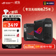 華碩（ASUS）ROG魔方幻三頻萬(wàn)兆電競分布式子母路由器|全屋wifi6套裝千兆無(wú)線(xiàn)Aimesh隨心組路由
