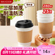 美廚（maxcook）紙杯一次性杯子咖啡杯 辦公家用水杯奶茶杯280ml帶蓋25只MCPJ0283