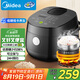 美的（Midea）智能電飯煲電飯鍋家用1-2人小容量2升迷你降還原糖 智能預(yù)約多功能微壓煮飯鍋20LS18