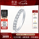 喜鉆七夕禮物鉑金滿(mǎn)天星鉆石戒指排戒女簡(jiǎn)約百搭鉆戒送女友求婚結(jié)婚生 現(xiàn)貨-PT950鉑金50分