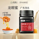徽磬堂龍眼蜜500克 蜂蜜源產(chǎn)地兒童可吃牛奶伴侶 沖飲禮品送長輩父母
