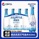 百事可樂(lè )純水樂(lè )蘇打氣泡水瓶整箱0糖0卡原味無(wú)糖飲料 純水樂(lè )氣泡水410ml*12瓶