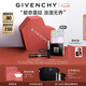 紀梵希（Givenchy）【限定禮盒】G細管227口紅唇膏+散粉1號七夕情人節(jié)禮物送女友老婆