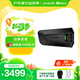CARDOPRO原裝進(jìn)口 摩托車(chē)頭盔藍牙耳機 JBL揚聲器 跨品牌直連免費安裝